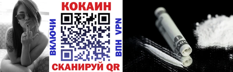 Хочу наркоту Городец КОКАИН Альфа ПВП Гашиш Марихуана МЕФ