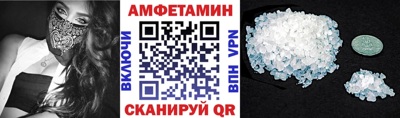 Амфетамин 98%  Городец 