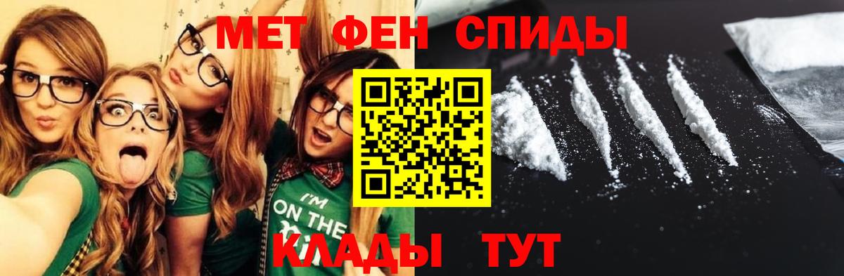 АМФЕТАМИН Розовый Городец