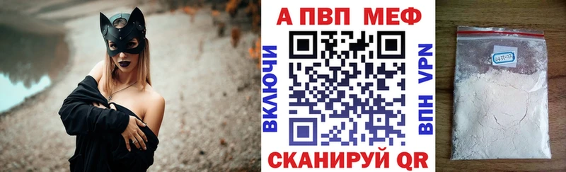 Альфа ПВП СК КРИС  где купить наркоту  Городец 