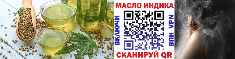 где найти наркотики  Городец  Cannafood марихуана 