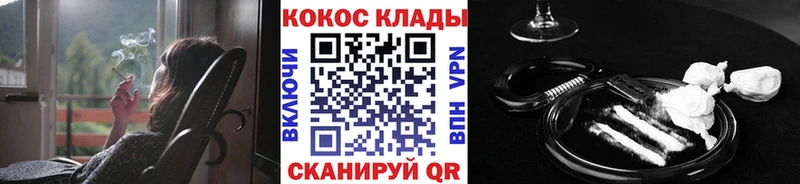 что такое наркотик  Городец  КОКАИН VHQ 