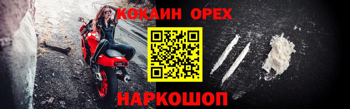 Кокаин Боливия Городец