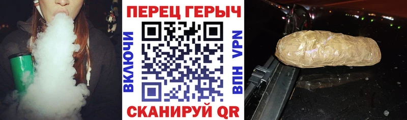 ГЕРОИН Heroin  цена   Городец 