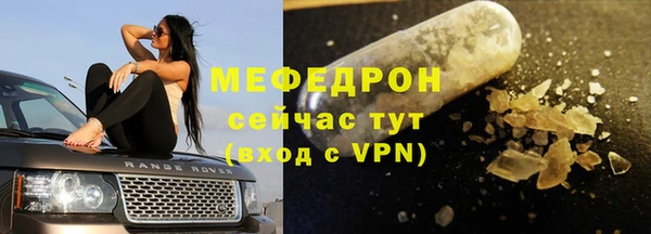 прущий лед Белоозёрский