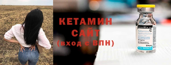 стаф Белокуриха