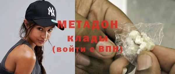 стаф Белокуриха