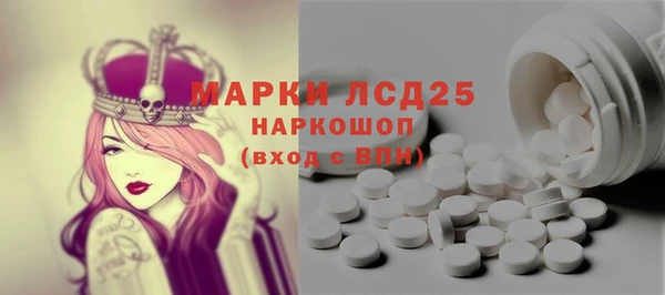 стаф Белокуриха