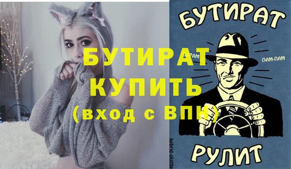 прущий лед Белоозёрский
