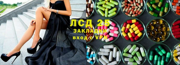 прущий лед Белоозёрский