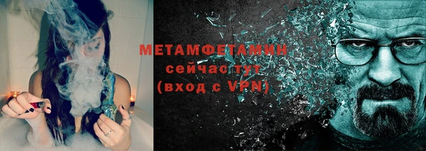 прущий лед Белоозёрский