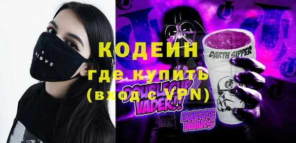 стаф Белокуриха
