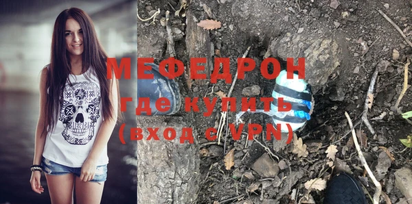 прущий лед Белоозёрский