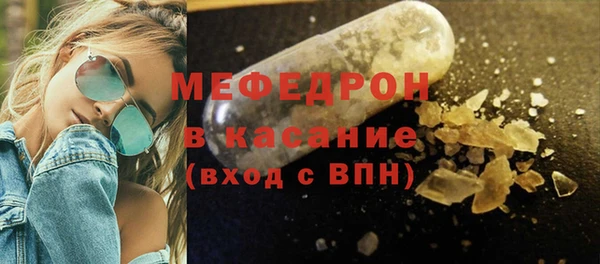 стаф Белокуриха