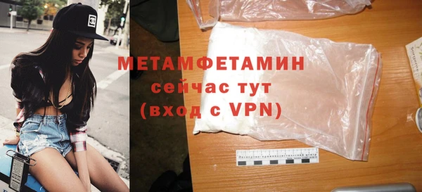 ECSTASY Беломорск