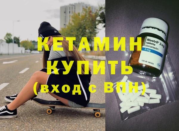 ECSTASY Беломорск