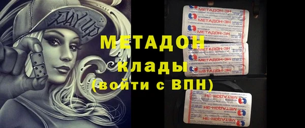прущий лед Белоозёрский