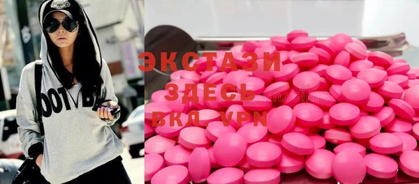 стаф Белокуриха