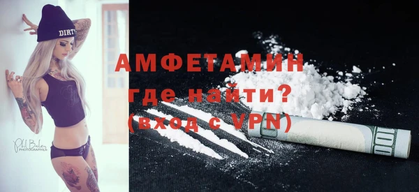 ECSTASY Беломорск