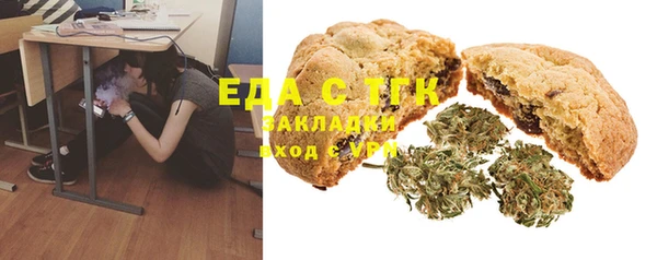 стаф Белокуриха