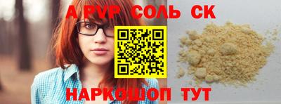 стафф Лесосибирск