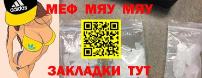метамфетамин Ливны