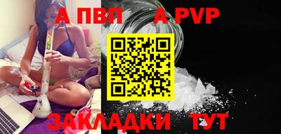 метамфетамин Ливны