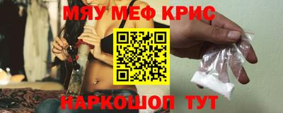 стафф Лесосибирск