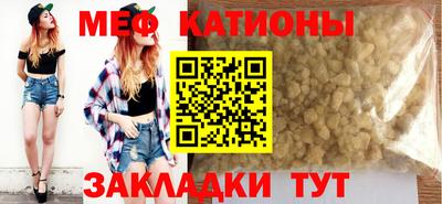 стафф Лесосибирск