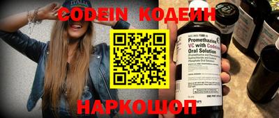 метамфетамин Ливны