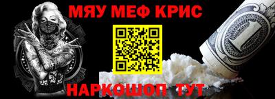 стафф Лесосибирск