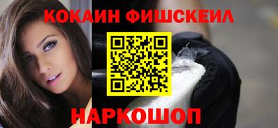 стафф Лесосибирск