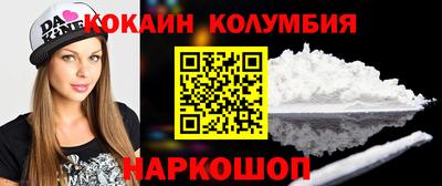 метамфетамин Ливны