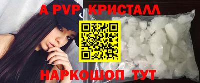 метамфетамин Ливны