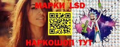 метамфетамин Ливны