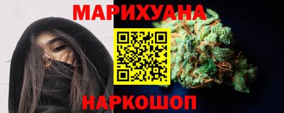 метамфетамин Ливны