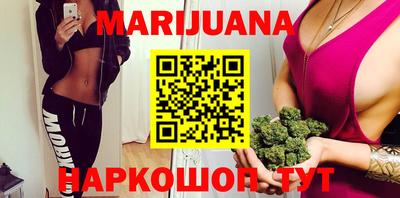 метамфетамин Ливны
