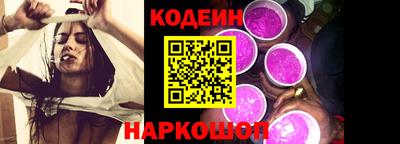 метамфетамин Ливны