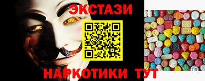 стафф Лесосибирск