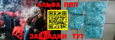 стафф Лесосибирск