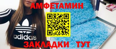 стафф Лесосибирск