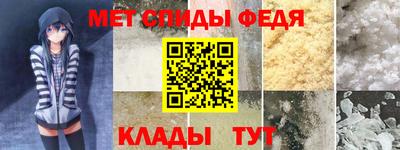 стафф Лесосибирск