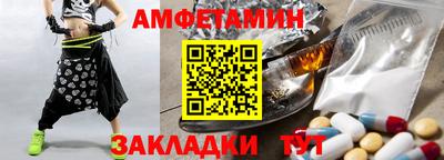стафф Лесосибирск