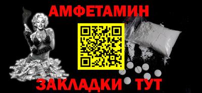 альфа пвп Ликино-Дулёво