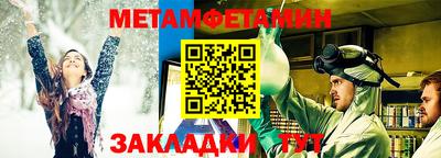 стафф Лесосибирск