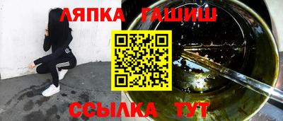 альфа пвп Ликино-Дулёво