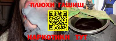 альфа пвп Ликино-Дулёво