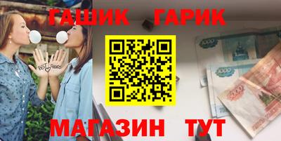 метамфетамин Ливны