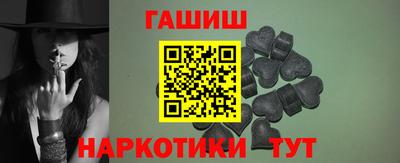 метамфетамин Ливны