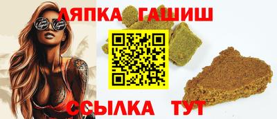 стафф Лесосибирск